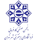 namad_logo